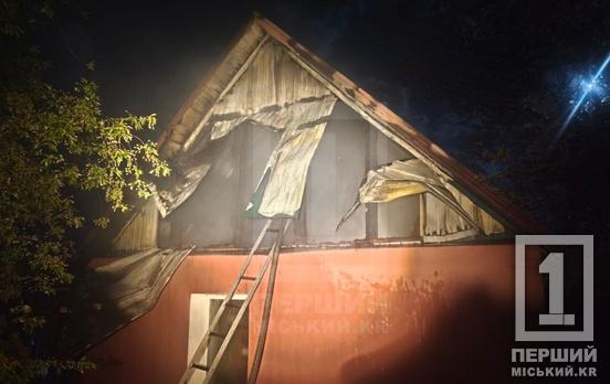 Вибили вікно, щоб врятуватися: у Кривому Розі під час пожежі постраждали четверо дітей