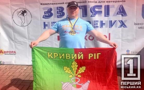 «Золото» та «бронза»: працівник «Рудомайну» став призером всеукраїнського турніру ветеранів