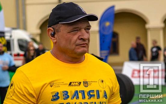 Три золота и билет в сборную: криворожский ветеран впечатляюще выступил на соревнованиях по стронгмену