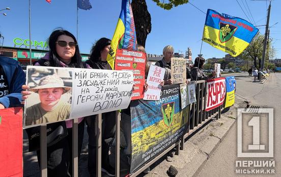«Найдите и верните моего папу