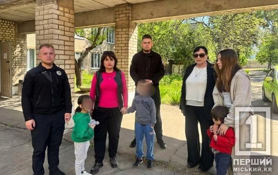 В Кривом Роге изъяли детей из опасных условий