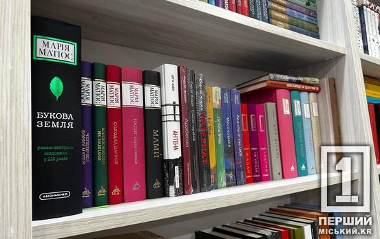 Днепропетровщина вошла в лидеры по количеству купленных книг: как молодежь пользуется программой «Книга»