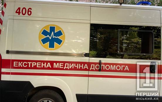 Во время госпитализации была в сознании: в Кривом Роге пенсионерка выпала с седьмого этажа на козырек подъезда