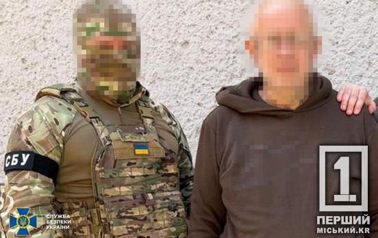 Зрадницький тандем: СБУ викрила парочку, чия шпигунська кар’єра на користь окупантів почалася на Дніпропетровщині