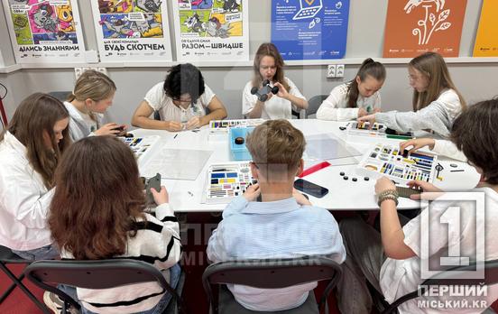 Роботи, LEGO та 3D-принтери: у Кривому Розі відкрили круті простори для дітей