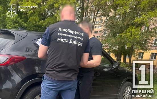 Розбирав на частини та відправляв поштою: на Дніпропетровщині адвокат налагодив канал збуту вогнепалу