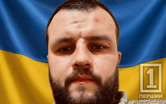 Ставав на шлях захисту країни не один раз: обірвалося життя штурмовика з Кривого Рогу Сергія Крупка