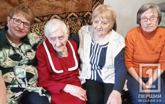 Жителька Кривого Рогу Надія Зайцева відзначила 100-річний ювілей