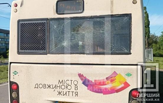У Кривому Розі під час ранкової атаки вибуховою хвилею пошкодило міський автобус