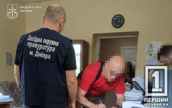 У Дніпрі викрили схему з «мертвими душами»: екскерівниця держустанови нараховувала зарплату вигаданим працівникам