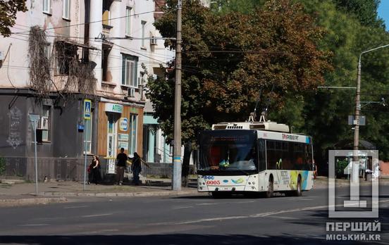 На замітку пасажирам: у Кривому Розі відкоригують розклад тролейбуса №6