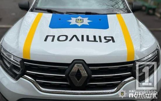 Наркотики та пістолет у квартирі: у Кривому Розі затримали вуличного торговця психотропами
