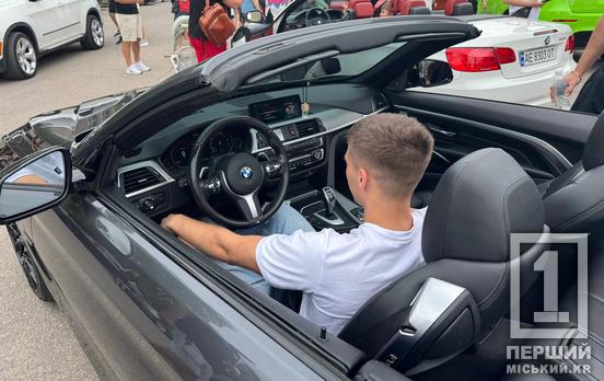 Рев моторів та благодійний аукціон: у Кривому Розі пройшов масштабний автозліт BMW на підтримку морпіхів