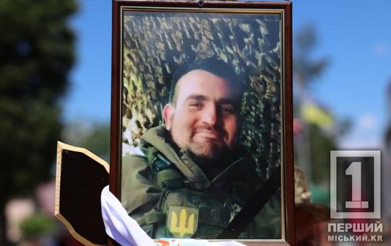 Повернувся на щиті через рік після загибелі: на фронті поліг Дмитро Ружицький, який навчався у Криворізькому ліцеї з посиленою військово-фізичною підготовкою