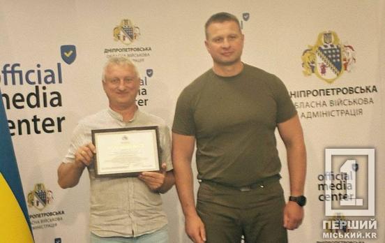 Заслужене визнання: криворізького тренера Олександра Лозного відзначили на рівні області