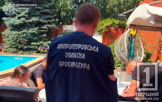 Виманили 600 тисяч євро на «інвестиціях» у підприємство Кривого Рогу: викрито двох шахраїв