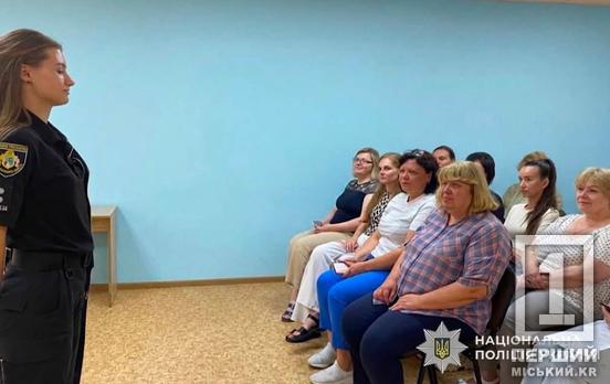 Домашнє насильство та дрібне хуліганство: названо найпоширеніші правопорушення у Кривому Розі за пів року