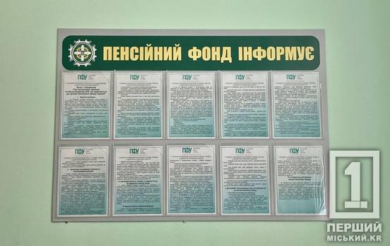 В Украине изменили правила зачисления страхового стажа