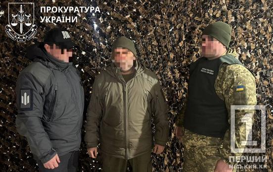 Отримували по 100 тисяч «бойових» у тилу: на Дніпропетровщині викрито масштабну схему у військовій частині