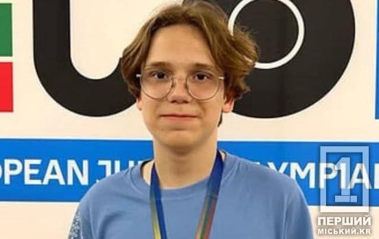 Денис Ільєнков із Кривого Рогу здобув «бронзу» на Європейській олімпіаді з інформатики
