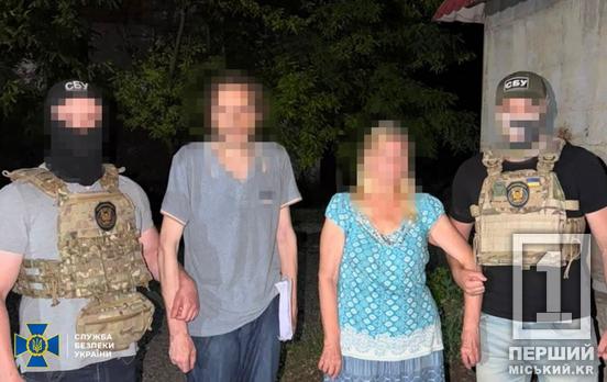 Наводили ракети на оборонні заводи та ТЦК: у Дніпрі затримали родичів агентки фсб