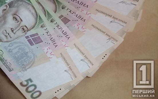 Виплати вже у жовтні: Мінсоцполітики разом із міжнародними партнерами готує програми зимової підтримки
