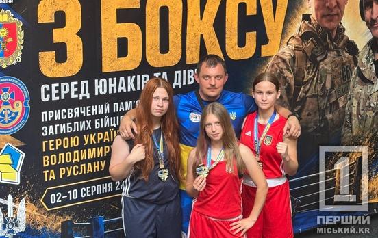 Золото и два серебра: боксерши из Кривого Рога завоевали призовые места на чемпионате Украины и путевку на чемпионат Европы