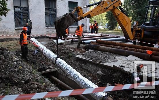 Кривой Рог готовится к сложной зиме: в Долгинцевском районе обновляют еще 1,8 км теплосетей