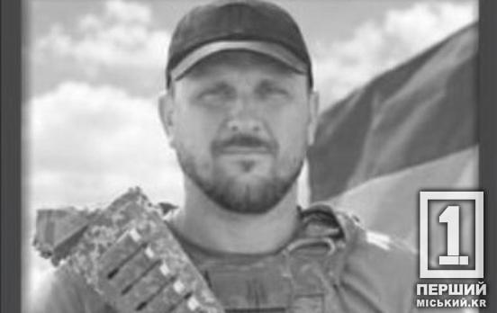 Загинув через тиждень після 44-річчя: у Кривому Розі попрощалися із захисником Віталієм Нікітіним