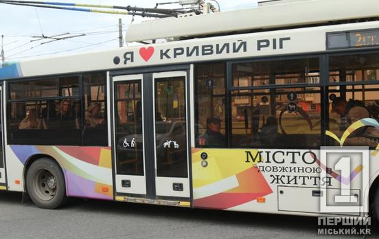 У Покровському районі Кривого Рогу на три дні змінять маршрути чотирьох тролейбусів: графік і нова схема руху