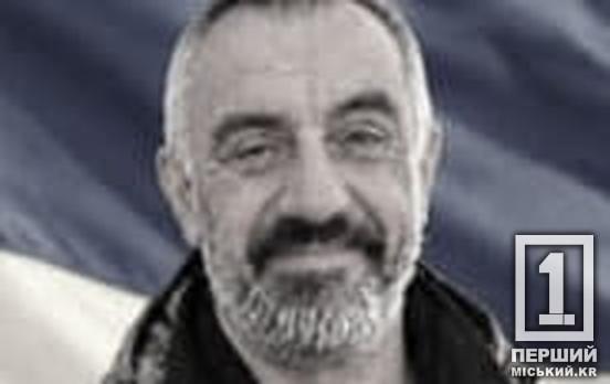 Кривий Ріг втратив захисника: обірвалося життя воїна Олександра Сулейманова