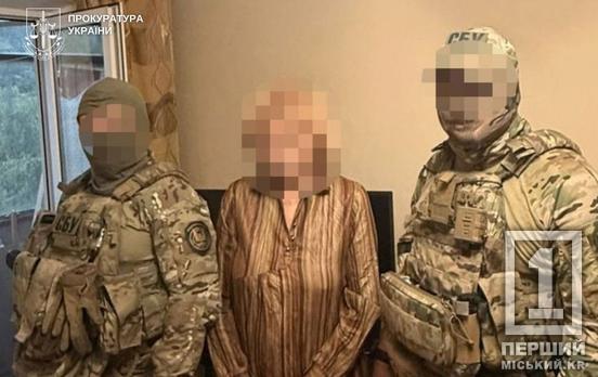 Коригувала удари по оборонних заводах: на Дніпропетровщині затримали російську агентку