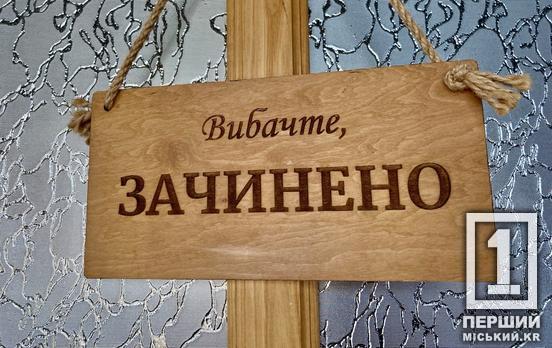 Мінус 378 бізнесів: Дніпропетровська область опинилася серед лідерів за відтоком компаній
