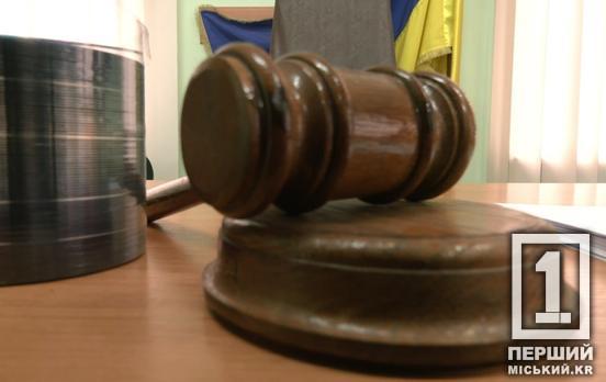 Оформив догляд за матір’ю за кордоном: у Кривому Розі оштрафували чоловіка за спробу отримати відстрочку за фальшивками