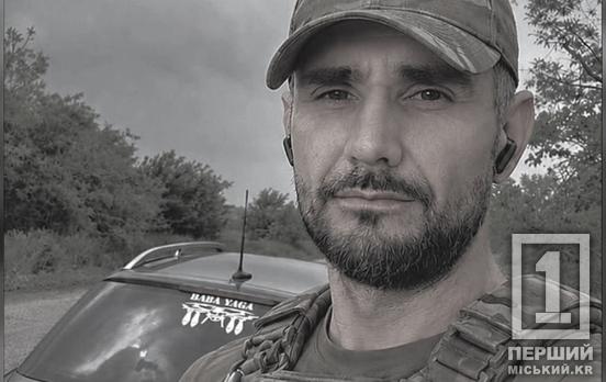 Без батька залишився маленький син: на Донеччині поліг криворізький військовий Олександр Ментинський