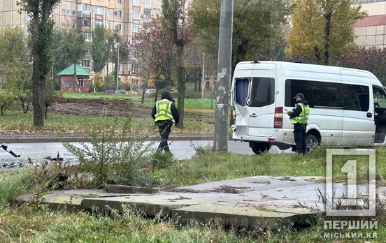 Грузовик догнал маршрутку: в Кривом Роге на Генерала Радиевского произошла авария