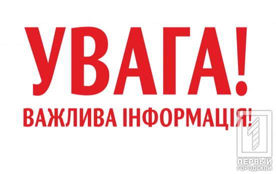 Від завтра комендантська година у Дніпропетровській області скорочується