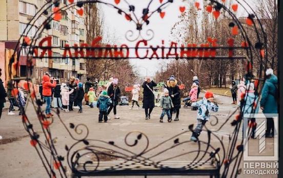 В Кривом Роге на Восточном-1 появилась локация ко Дню всех влюбленных