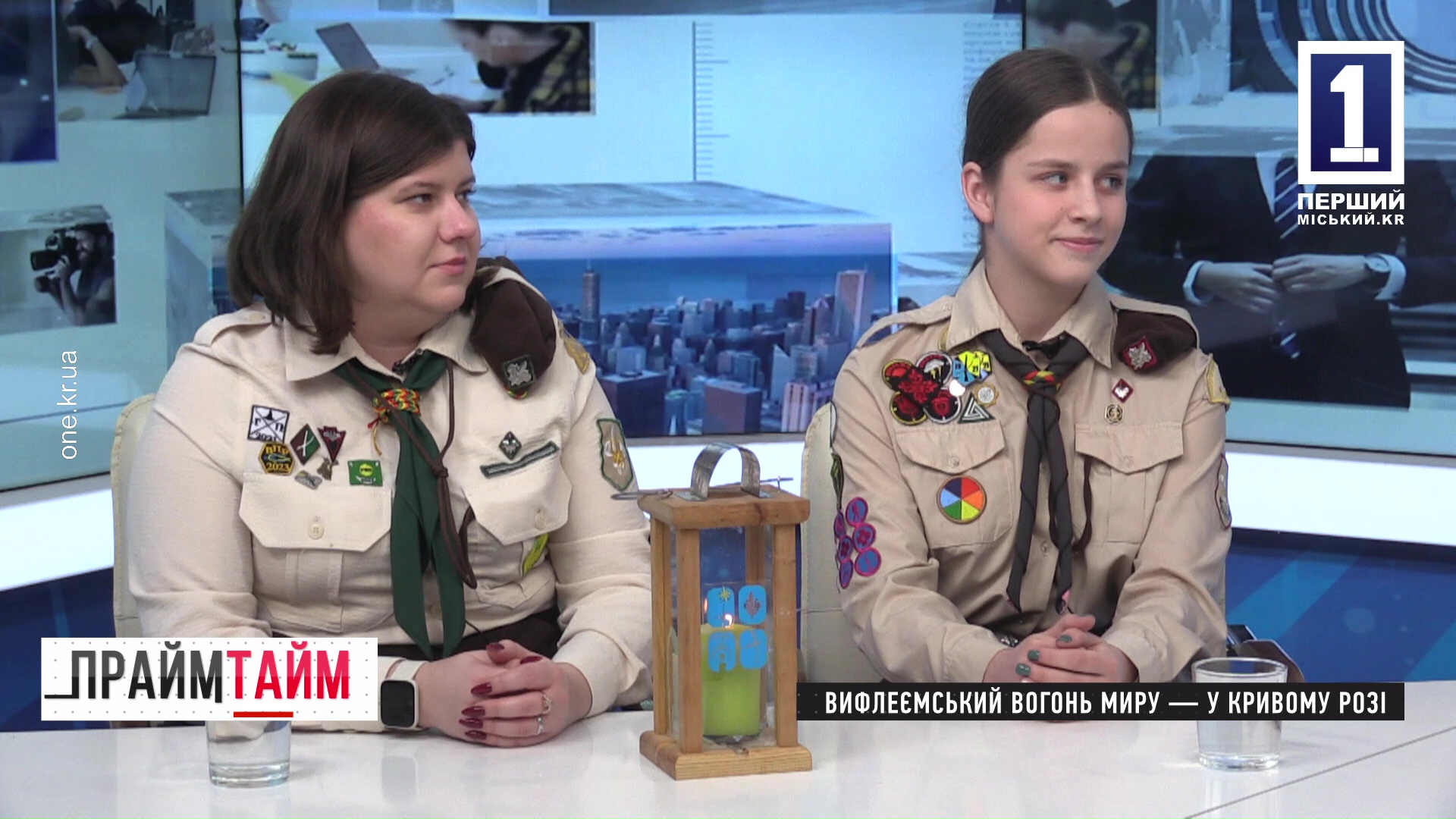 Прайм-тайм: Вифлеемский огонь мира - в Кривом Роге