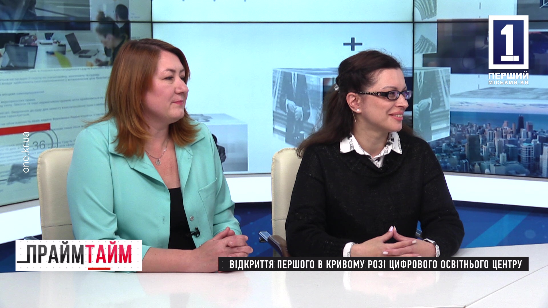 Прайм-тайм: открытие первого в Кривом Роге цифрового образовательного центра