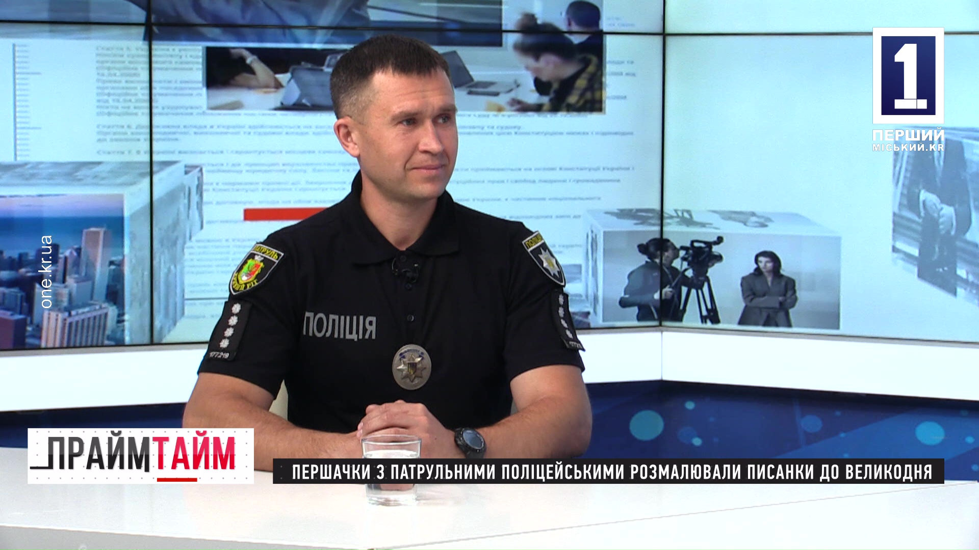 Прайм-тайм: першачки разом з патрульними поліціянтами розмалювали писанки до Великодня