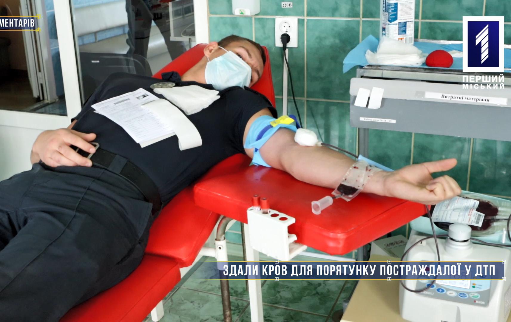 Без коментарів: курсанти-правоохоронці з Кривого Рогу поповнили запаси станції переливання крові