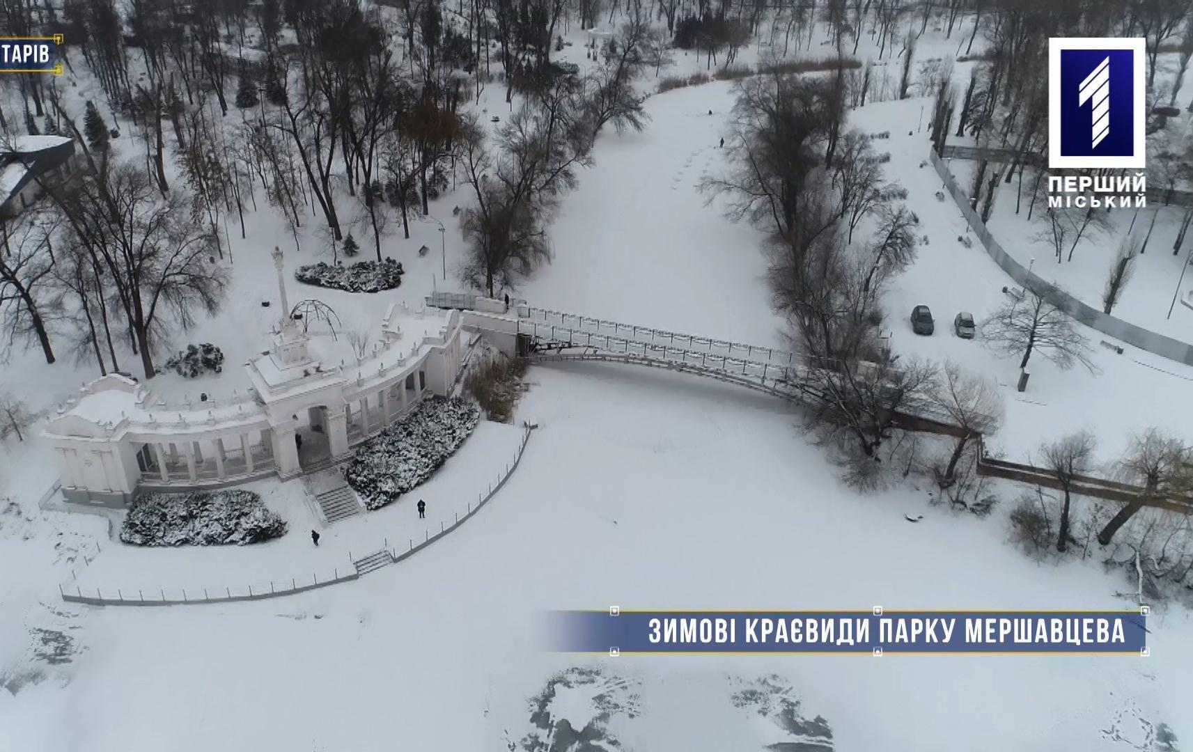 Без коментарів: зимові краєвиди у парку Мершавцева