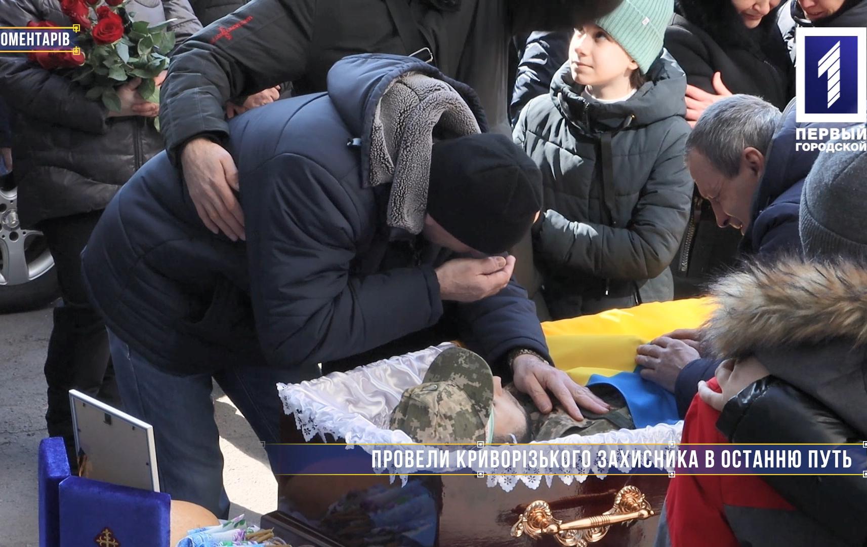 Без комментариев: простились с погибшим защитником С