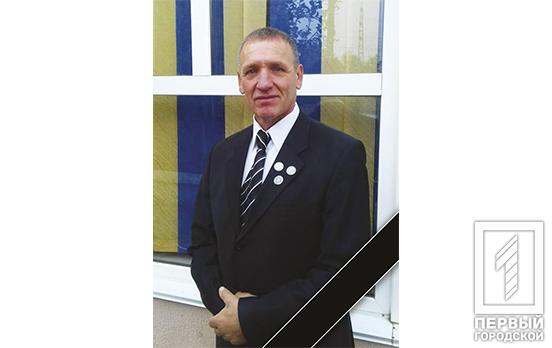 Стало известно, где и когда жители Кривого Рога смогут проститься с Заслуженным тренером Владимиром Коржаком