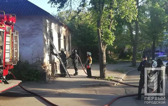 В Кривом Роге спасатели потушили пожар в заброшенном доме