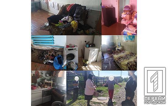 В одном из районов Кривого Рога в семьях воспитываются 170 детей, которые находятся в сложных жизненных обстоятельствах