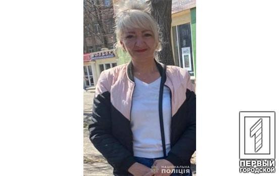 У Кривому Розі розшукують містянку, яка декілька днів тому пішла з дому та досі не повернулася