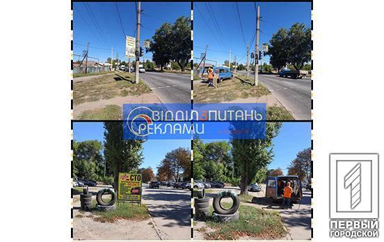 У Кривому Розі тривають роботи з демонтажу незаконної реклами