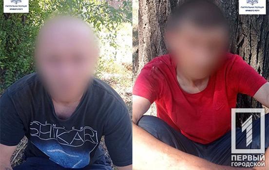 У Кривому Розі патрульні поліцейські затримали крадіїв